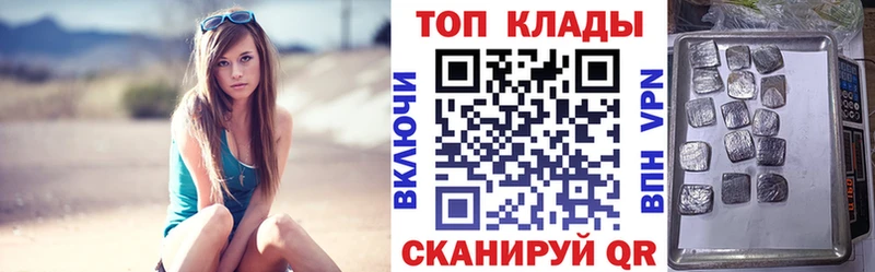 Цена Енисейск Гашиш Бошки Шишки АМФЕТАМИН Меф мяу мяу Alpha-PVP