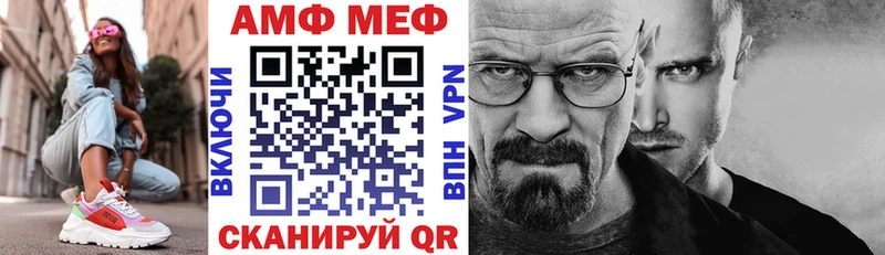 АМФЕТАМИН 98% Енисейск