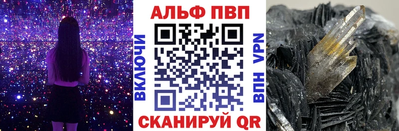 А ПВП мука Енисейск