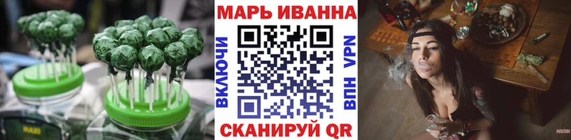 продажа наркотиков OMG ссылка Печенье с ТГК марихуана Енисейск