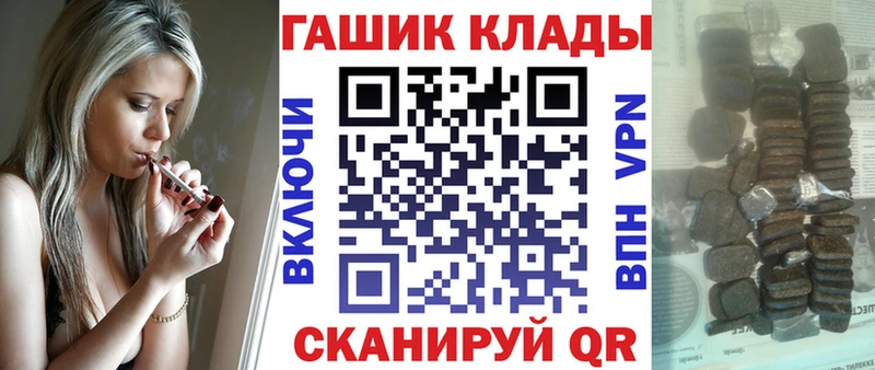 Гашиш hashish  дарк нет официальный сайт  Енисейск 