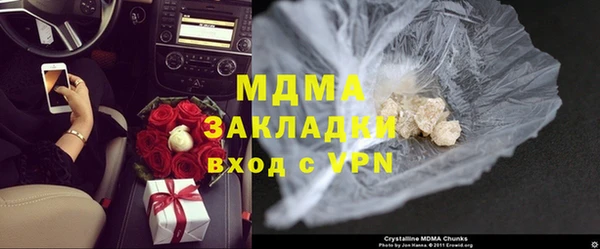 MESCALINE Алексеевка