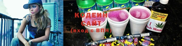 MESCALINE Алексеевка