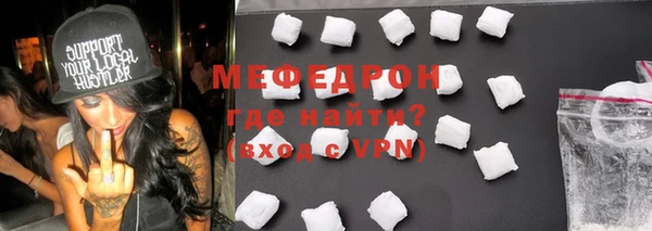 MESCALINE Алексеевка