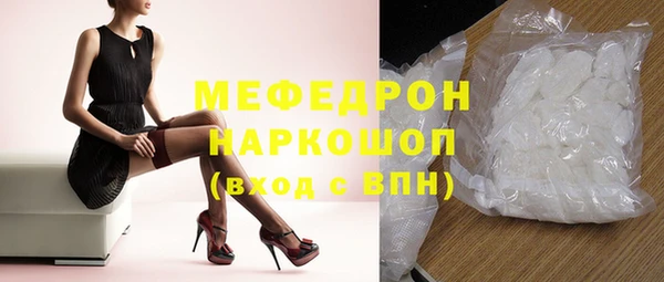 MESCALINE Алексеевка