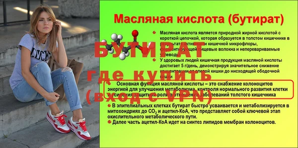 MESCALINE Алексеевка