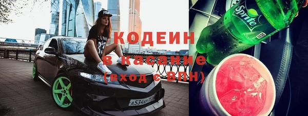 MESCALINE Алексеевка