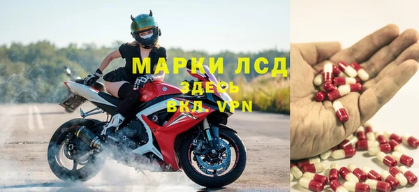 MESCALINE Алексеевка