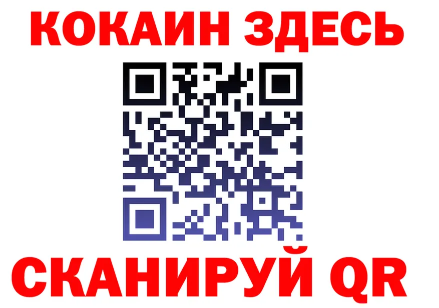 Alfa_PVP Crystall вход площадка OMG Енисейск