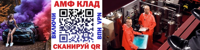 Метамфетамин витя Енисейск