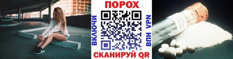 ОМГ ОМГ маркетплейс  Енисейск  Метамфетамин Methamphetamine 