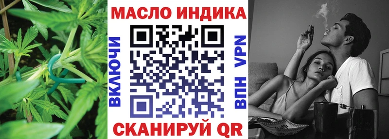 это телеграм  Енисейск  ТГК THC oil  цены наркотик 